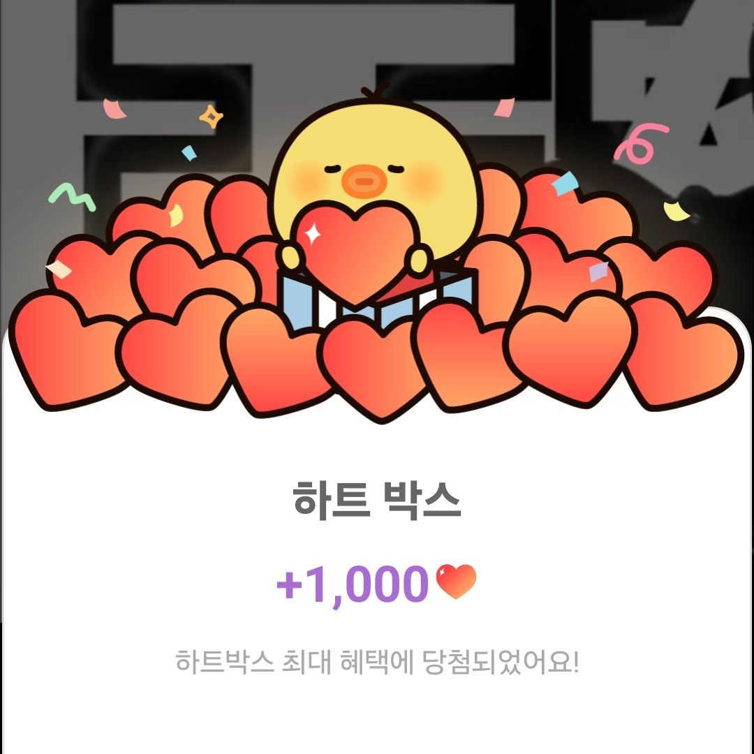 송지효의 비하인드 컷