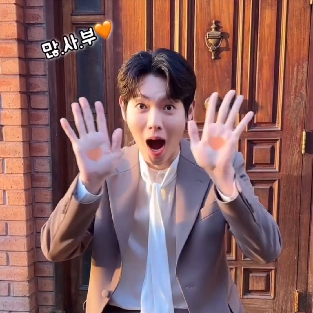 Recent activity shot of Son Taejin