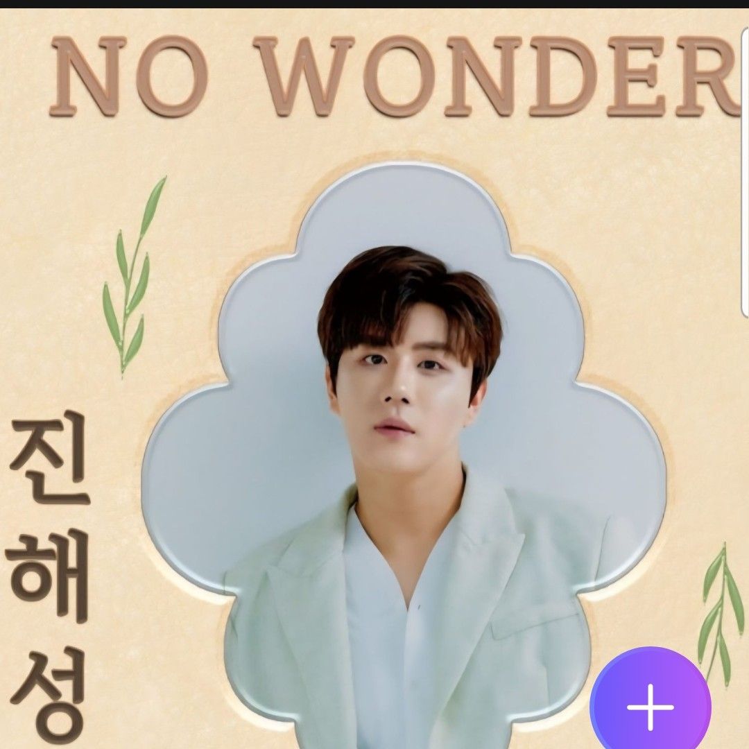 Recent activity shot of Jin Haesung