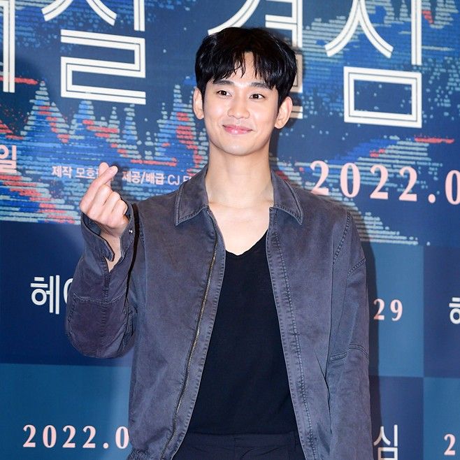Recent activity shot of Kim Soohyun