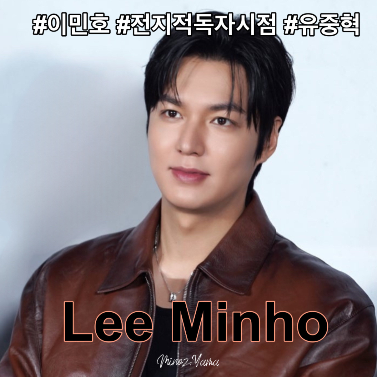 A moment captured by a fan of Lee Minho