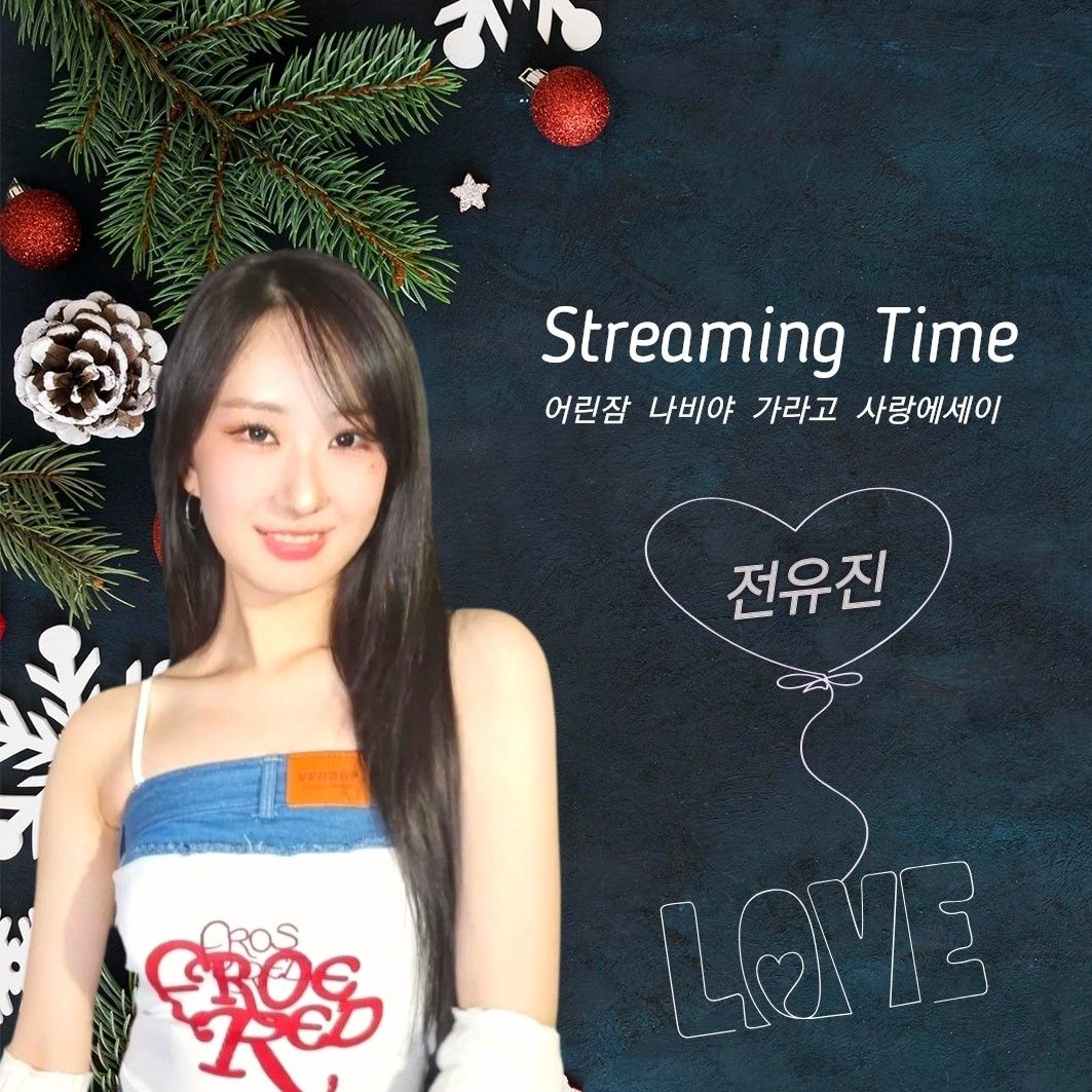 Foto terbaru dari Jeon Yujin