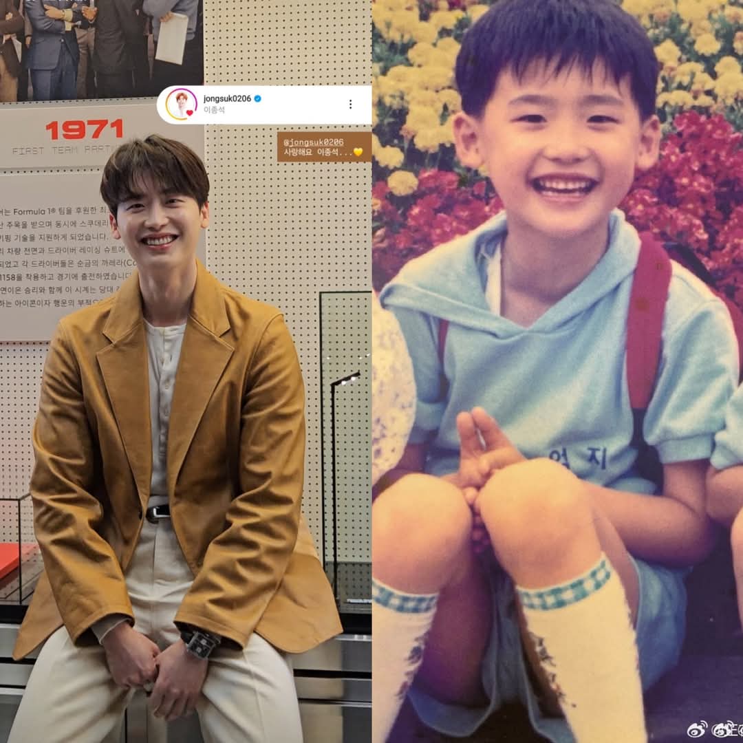 Recent activity shot of Lee Jongsuk
