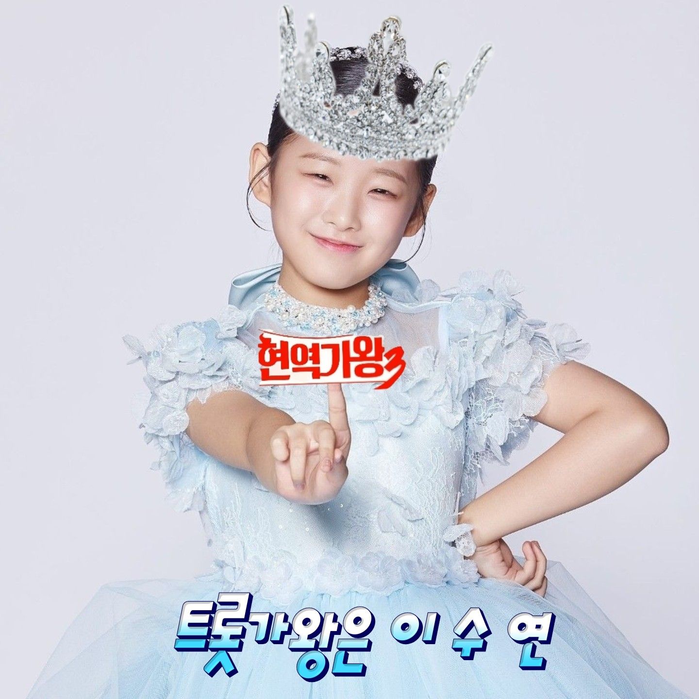 Behind-the-scenes cut of Lee Sooyeon