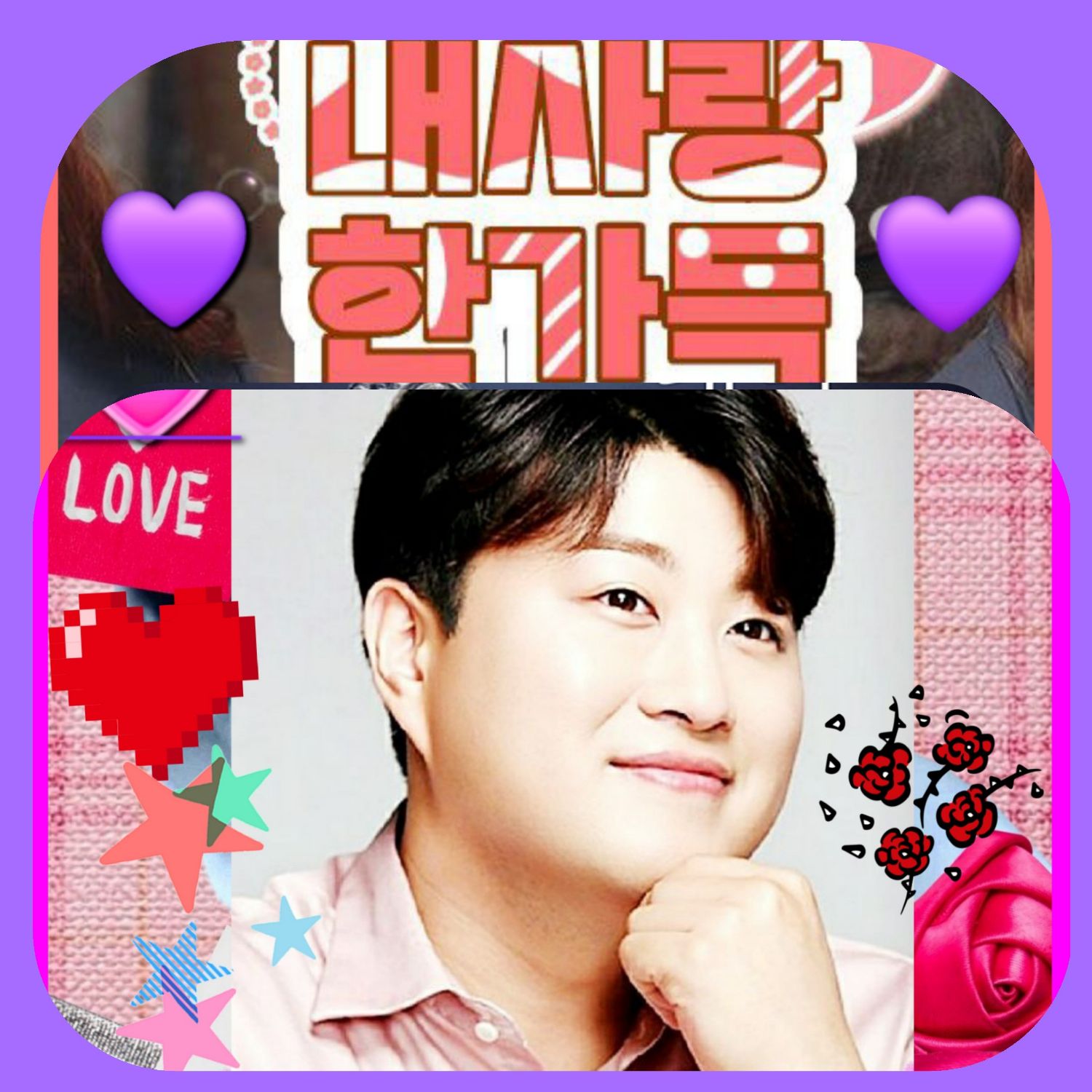 Momen yang diabadikan oleh penggemar Kim Hojoong