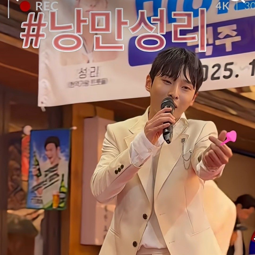 Behind-the-scenes cut of Seong Ri