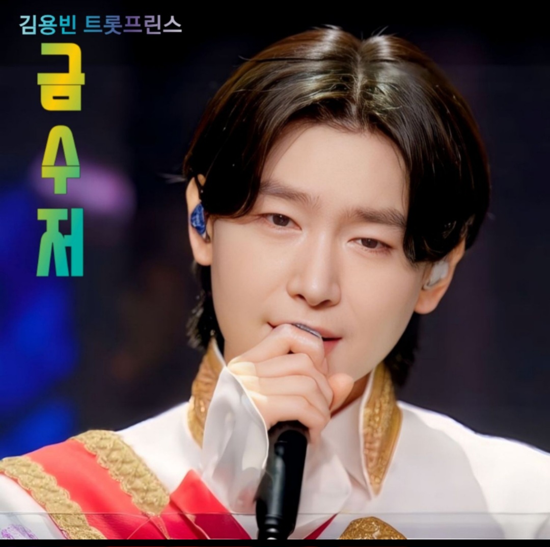 Kim Yongbin的近期活动照