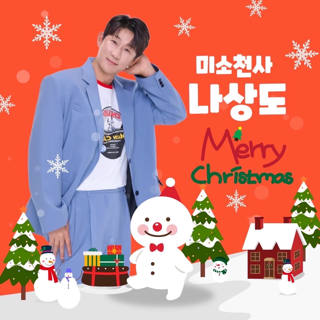 A moment captured by a fan of Na Sangdo