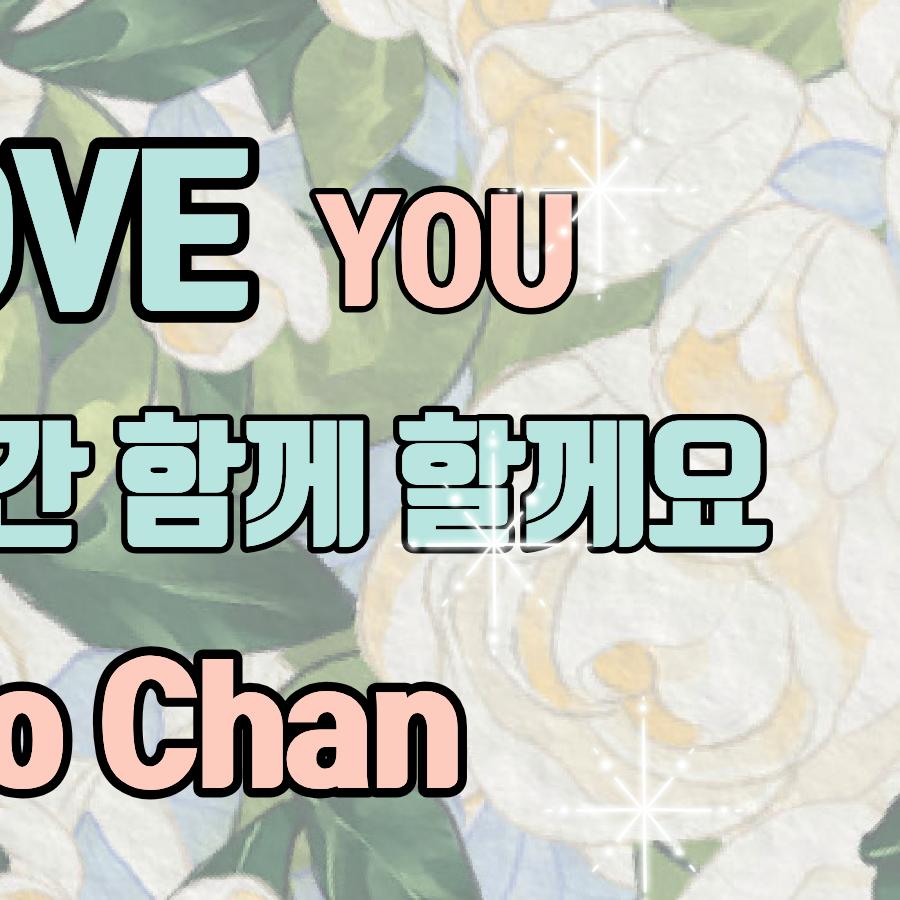 Foto kegiatan terbaru dari Kim Soochan