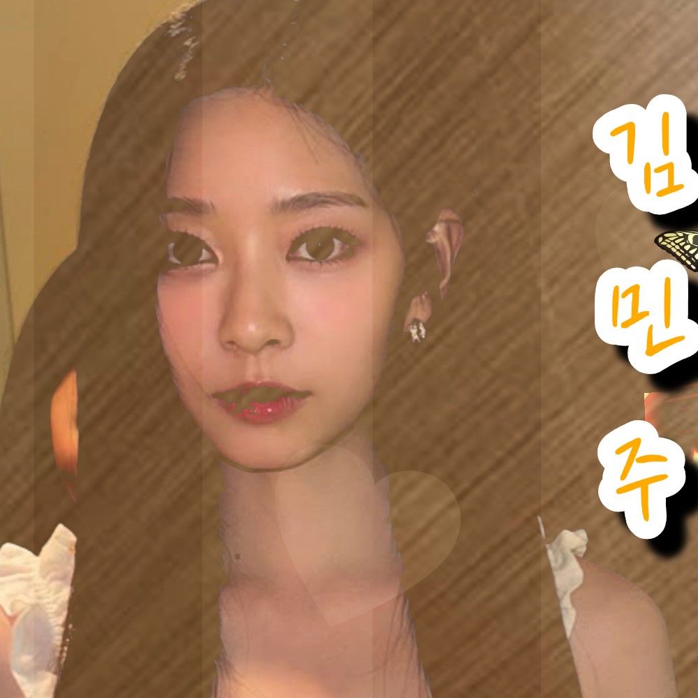 Recent activity shot of Kim Minju