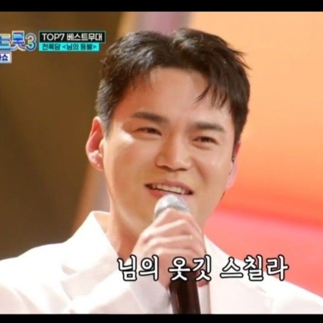 A moment captured by a fan of Lee Jung