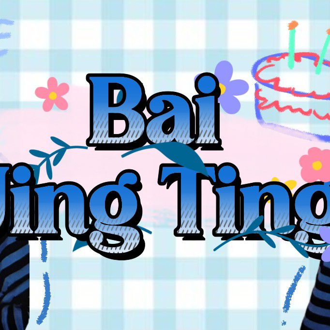 Recent activity shot of Bai Jingting
