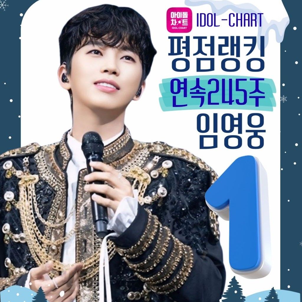 粉丝拍下的林英雄瞬间