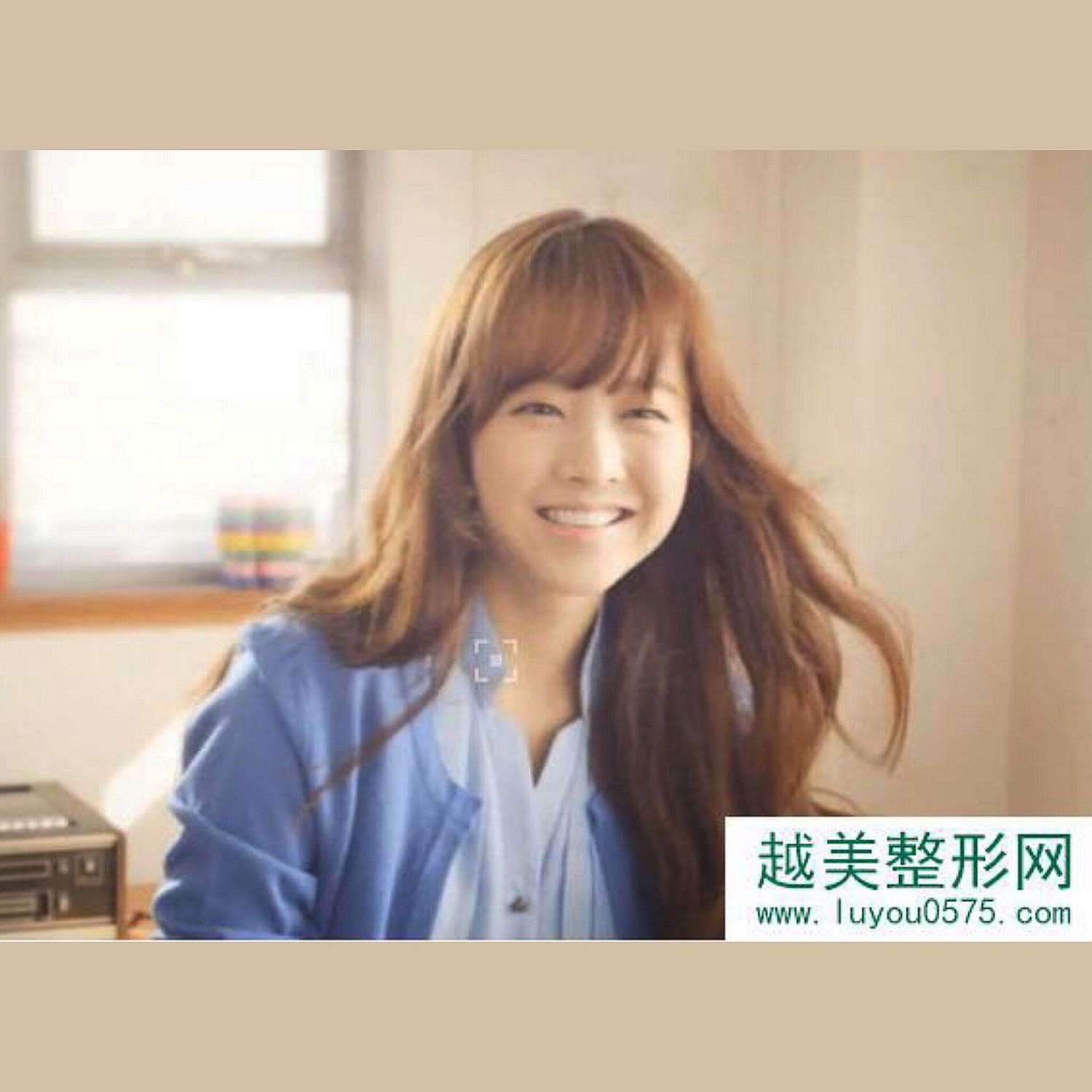 A moment captured by a fan of Park Boyoung