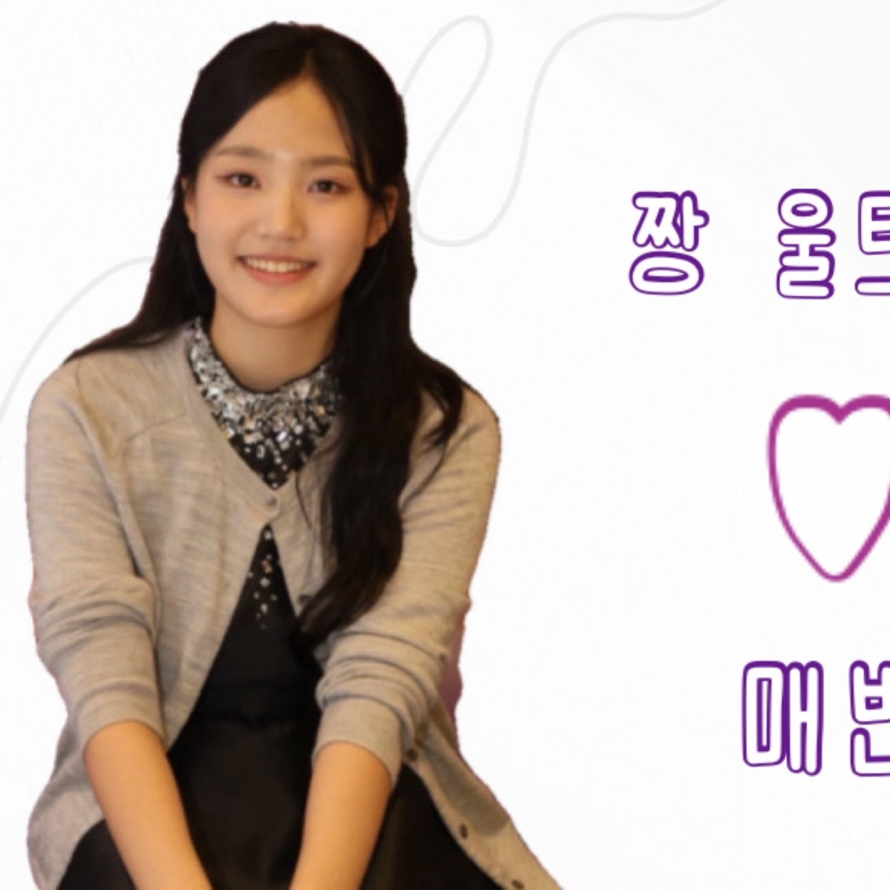 Behind-the-scenes cut of Kim Taeyeon