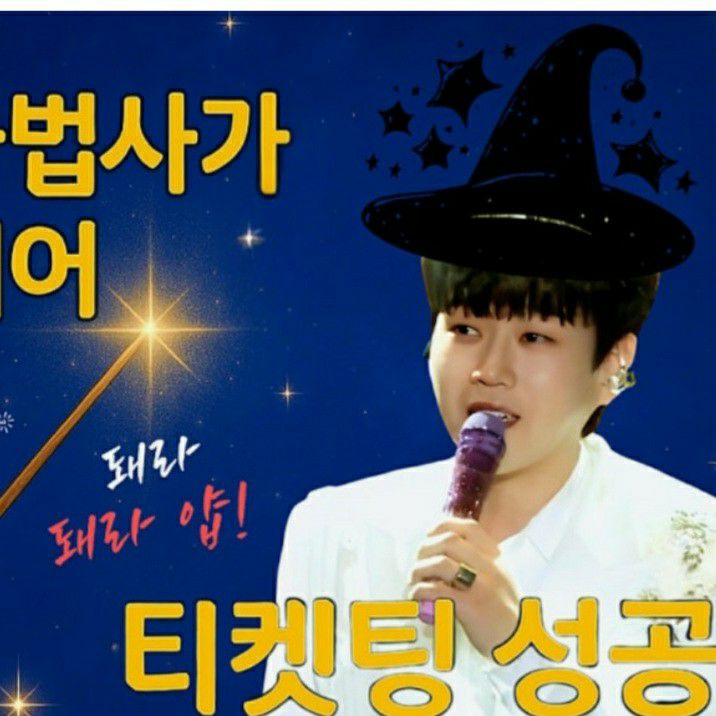 Recent activity shot of Hwang Youngwoong