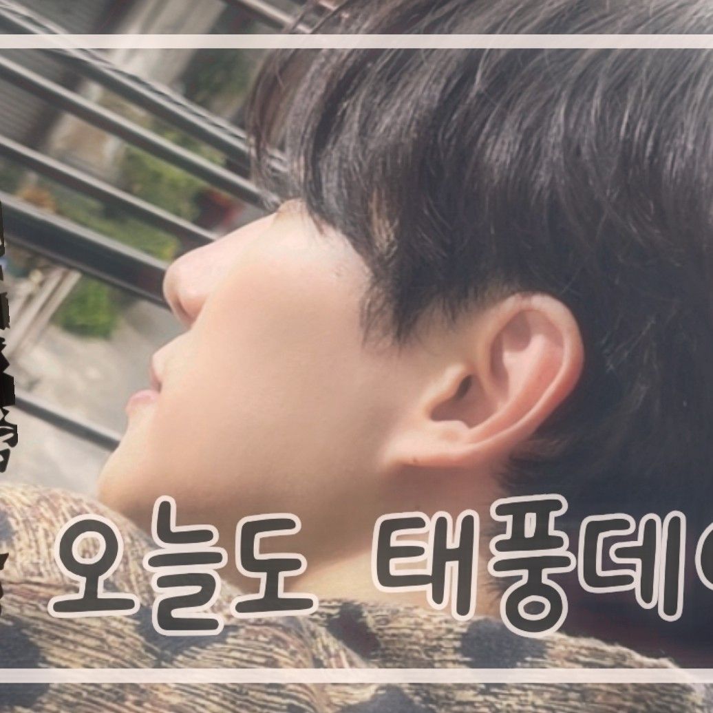 粉丝拍下的李俊昊瞬间