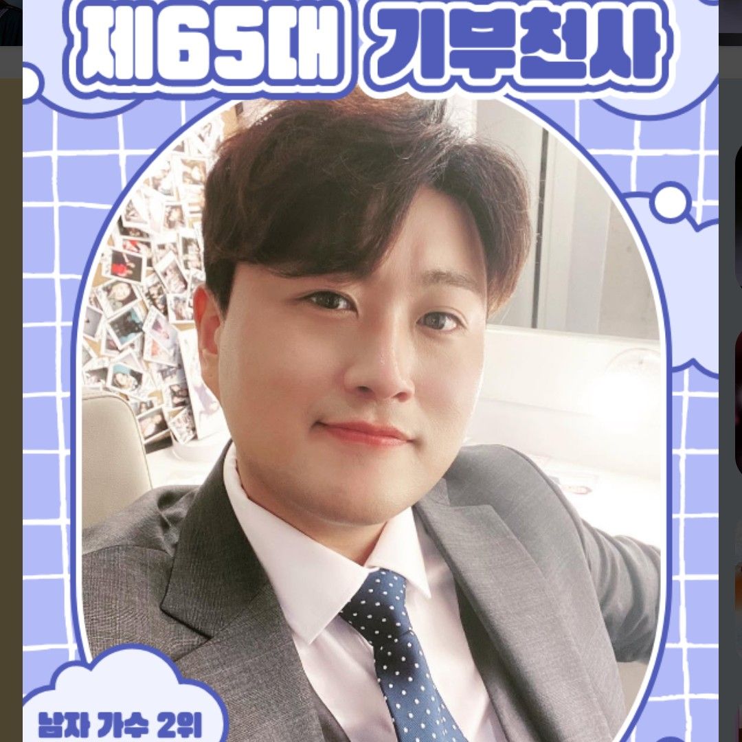 Foto terbaru dari Kim Hojoong