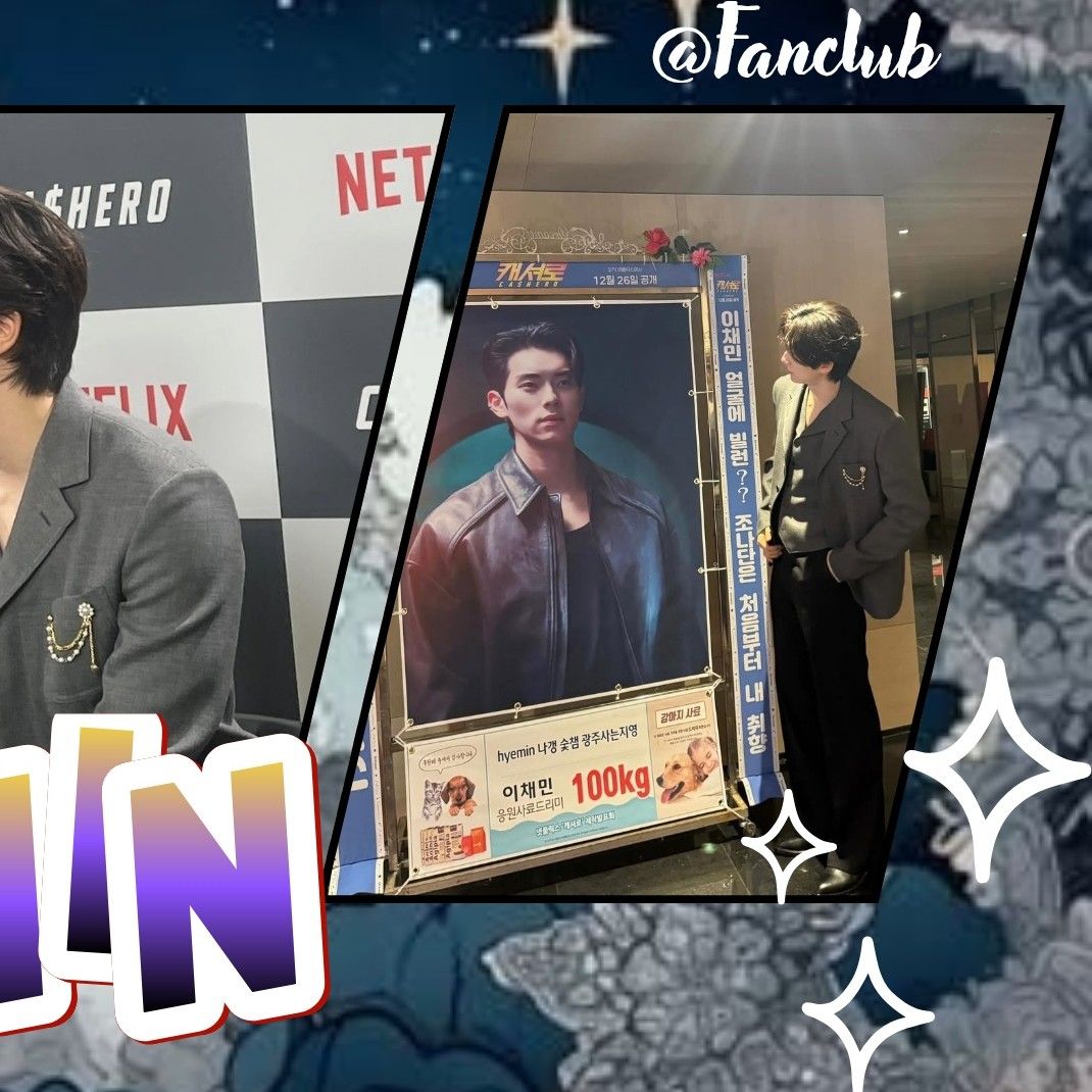 Recent activity shot of Lee Chaemin