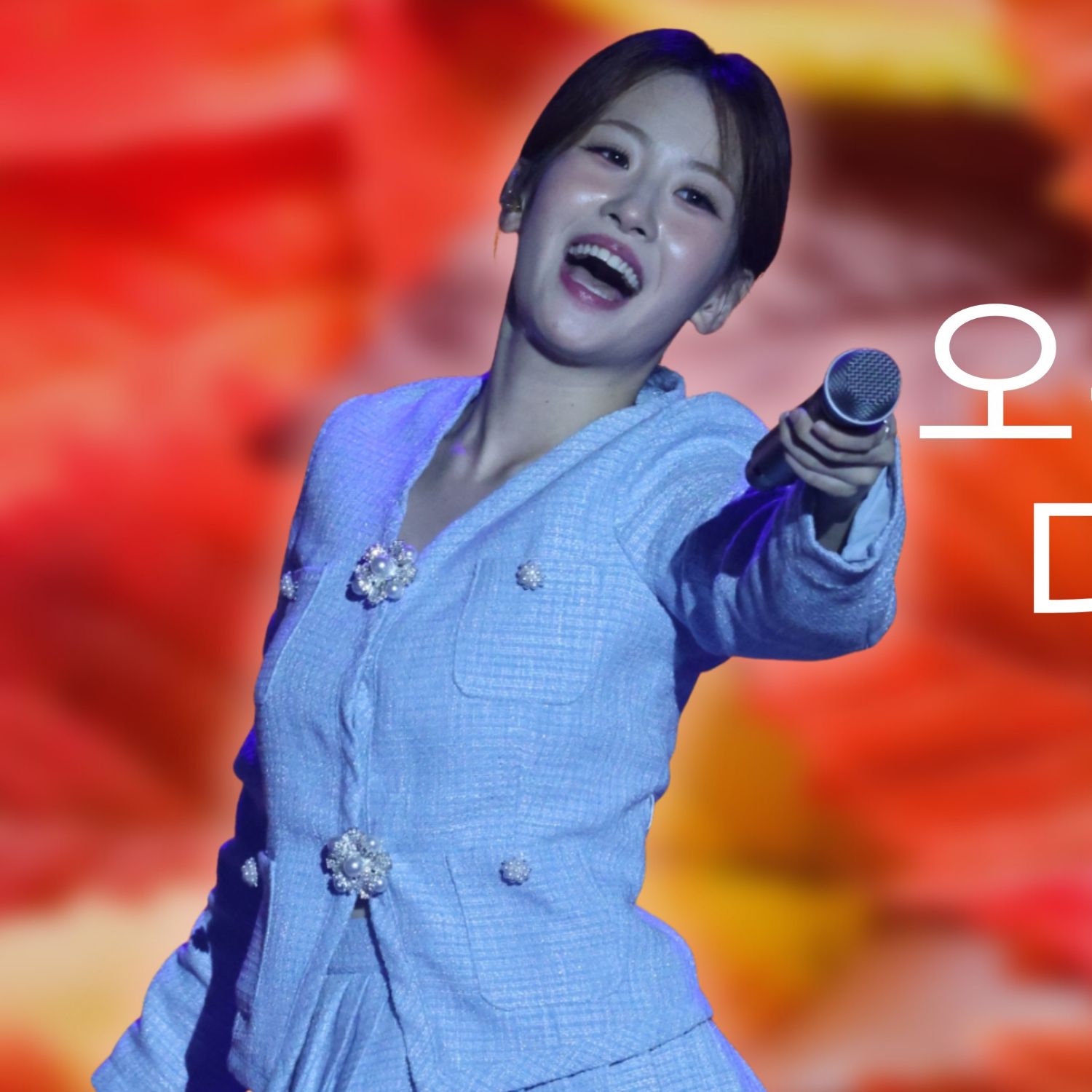 오유진의 최신 사진