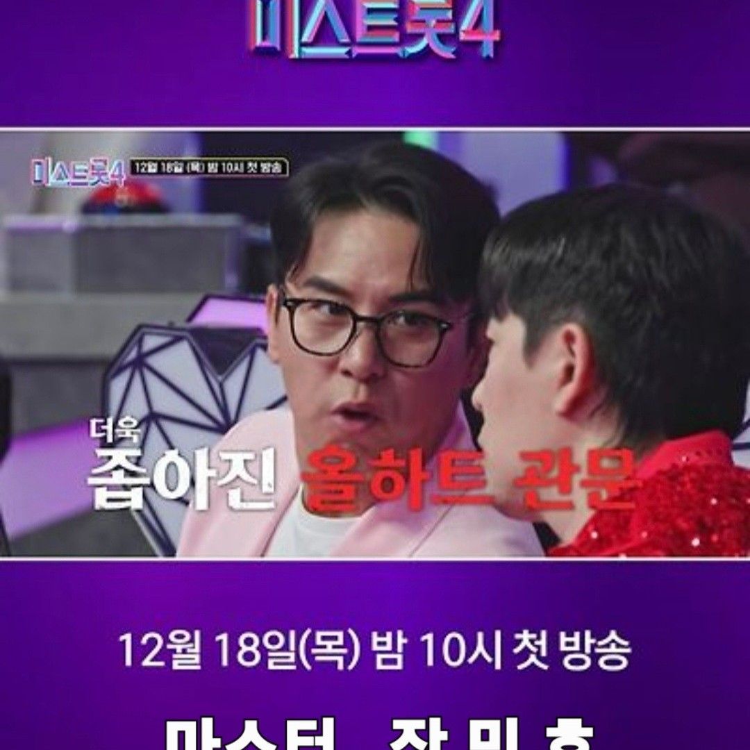 张民好的近期活动照