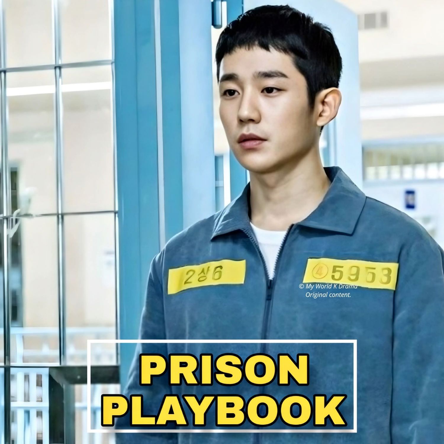 丁海寅的近期活動照