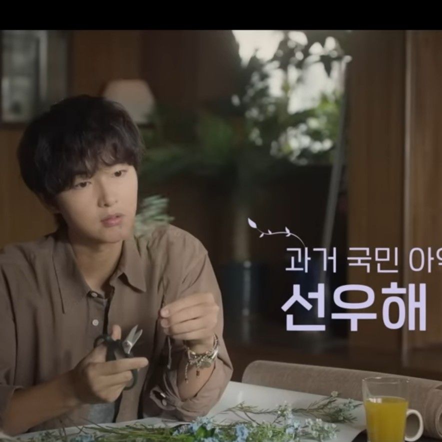 Behind-the-scenes cut of Song Joongki
