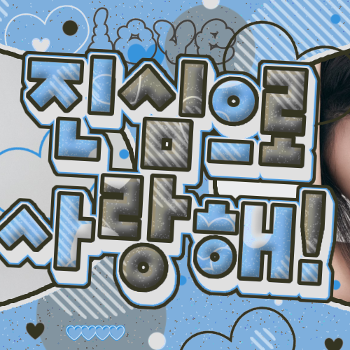 Latest photo of Go Younjung