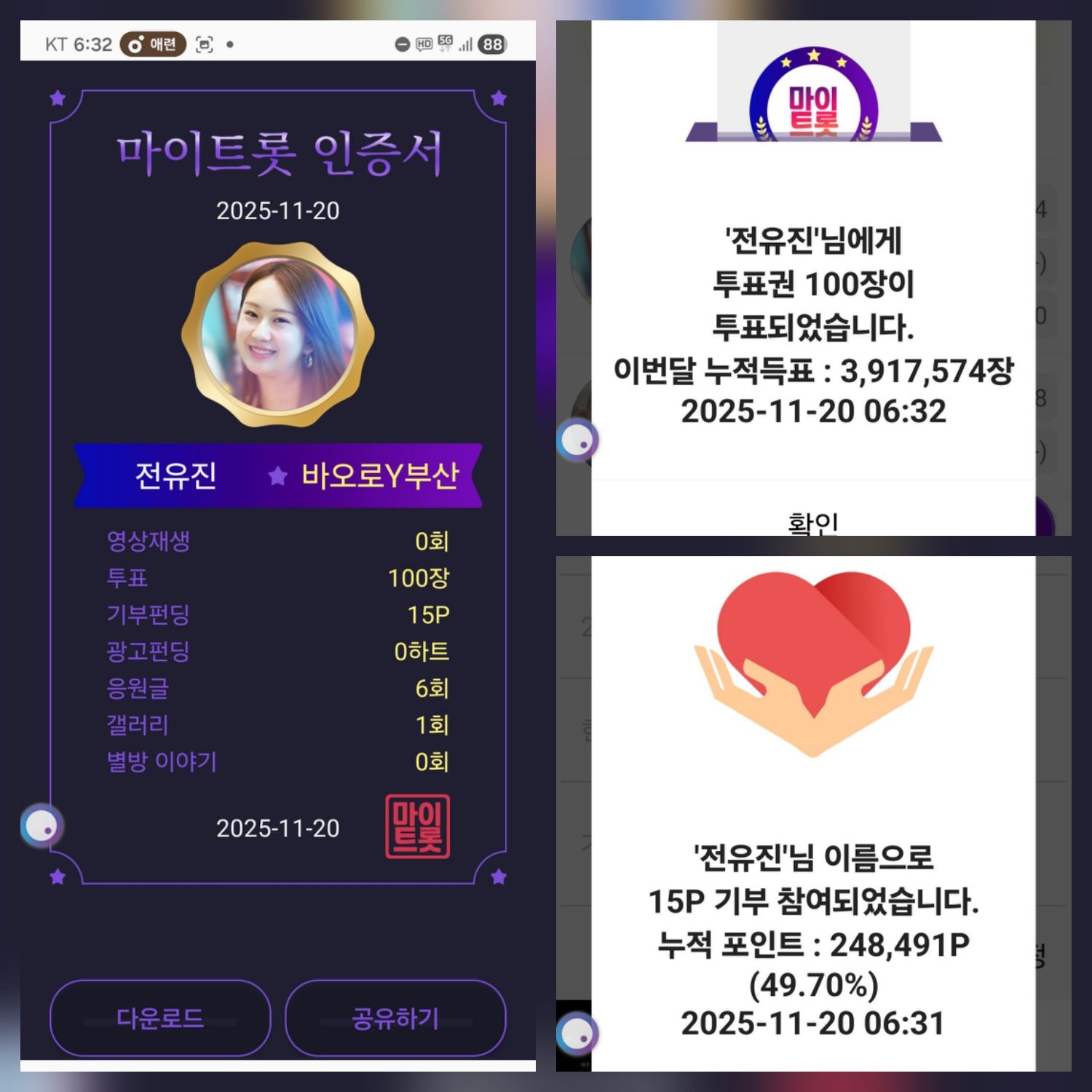 Foto kegiatan terbaru dari Jeon Yujin