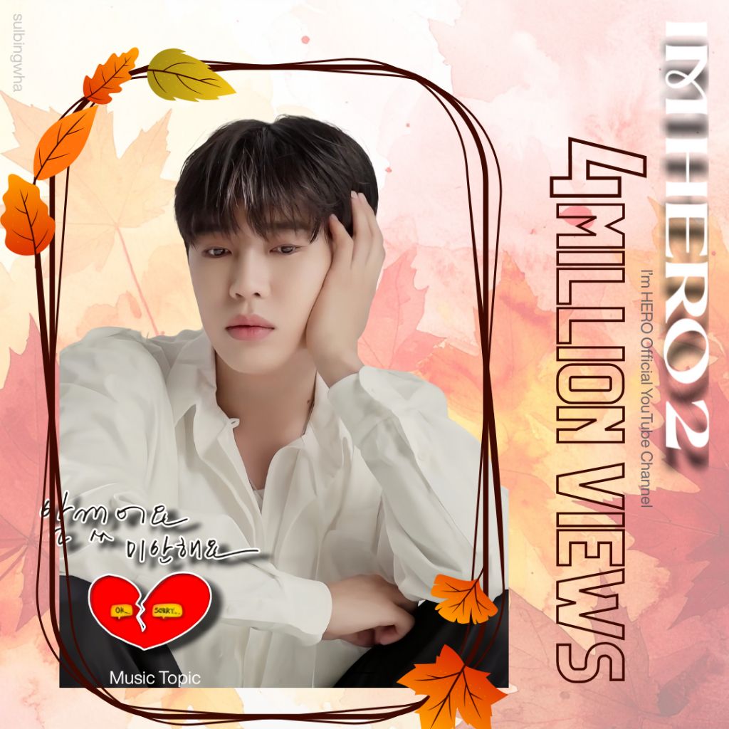 Foto kegiatan terbaru dari Lim Youngwoong