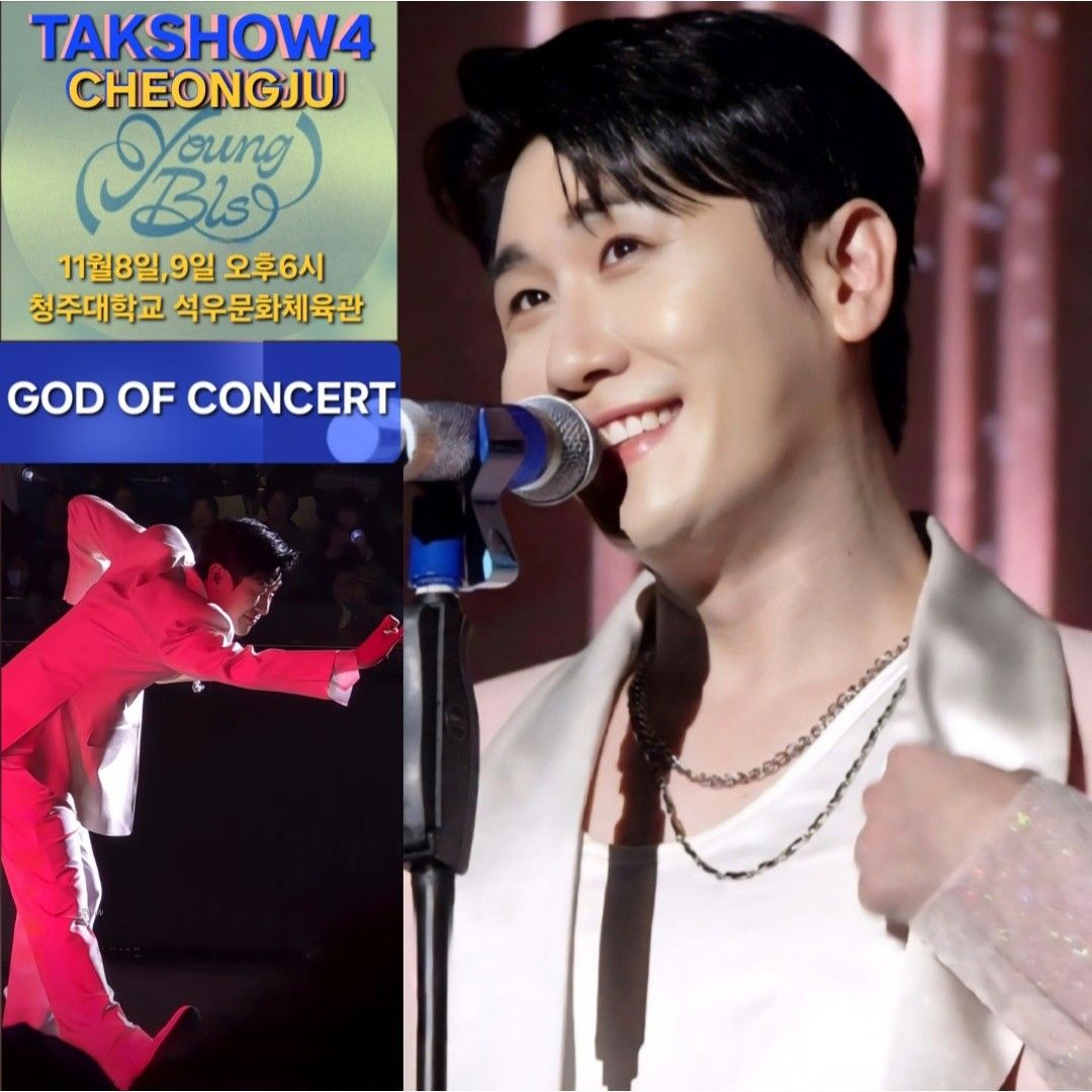 Behind-the-scenes cut of Young Tak