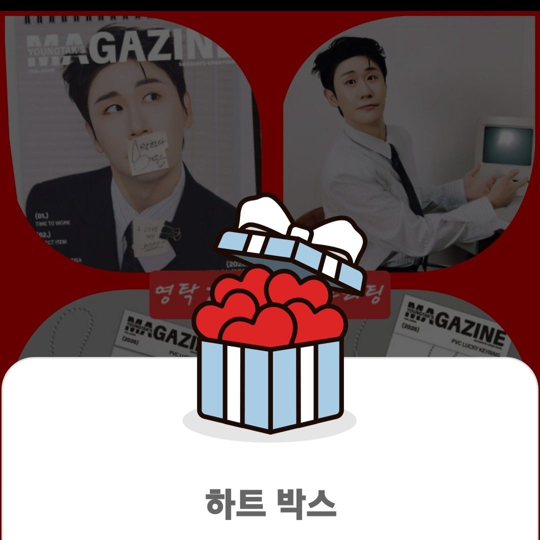 永卓的幕後花絮