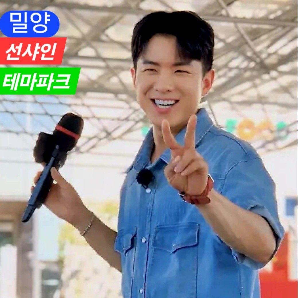 Behind-the-scenes cut of Na Taejoo