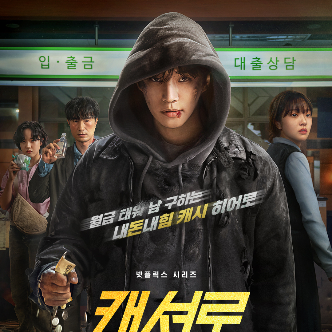 李俊昊的近期活动照