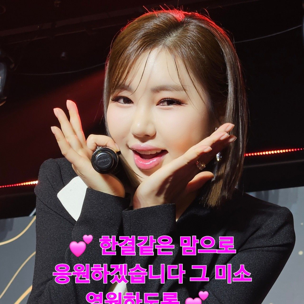 Latest photo of Song Gain