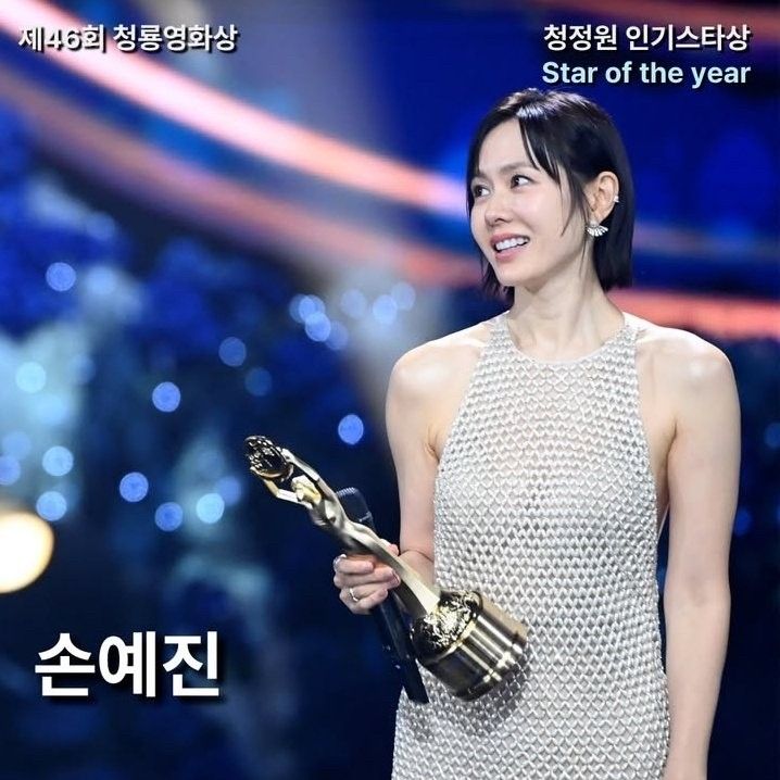 Behind-the-scenes cut of Son Yejin