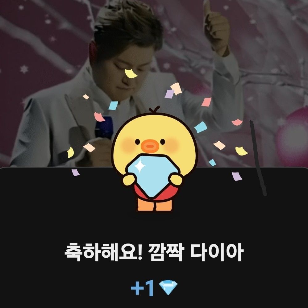 金浩中的近期活動照