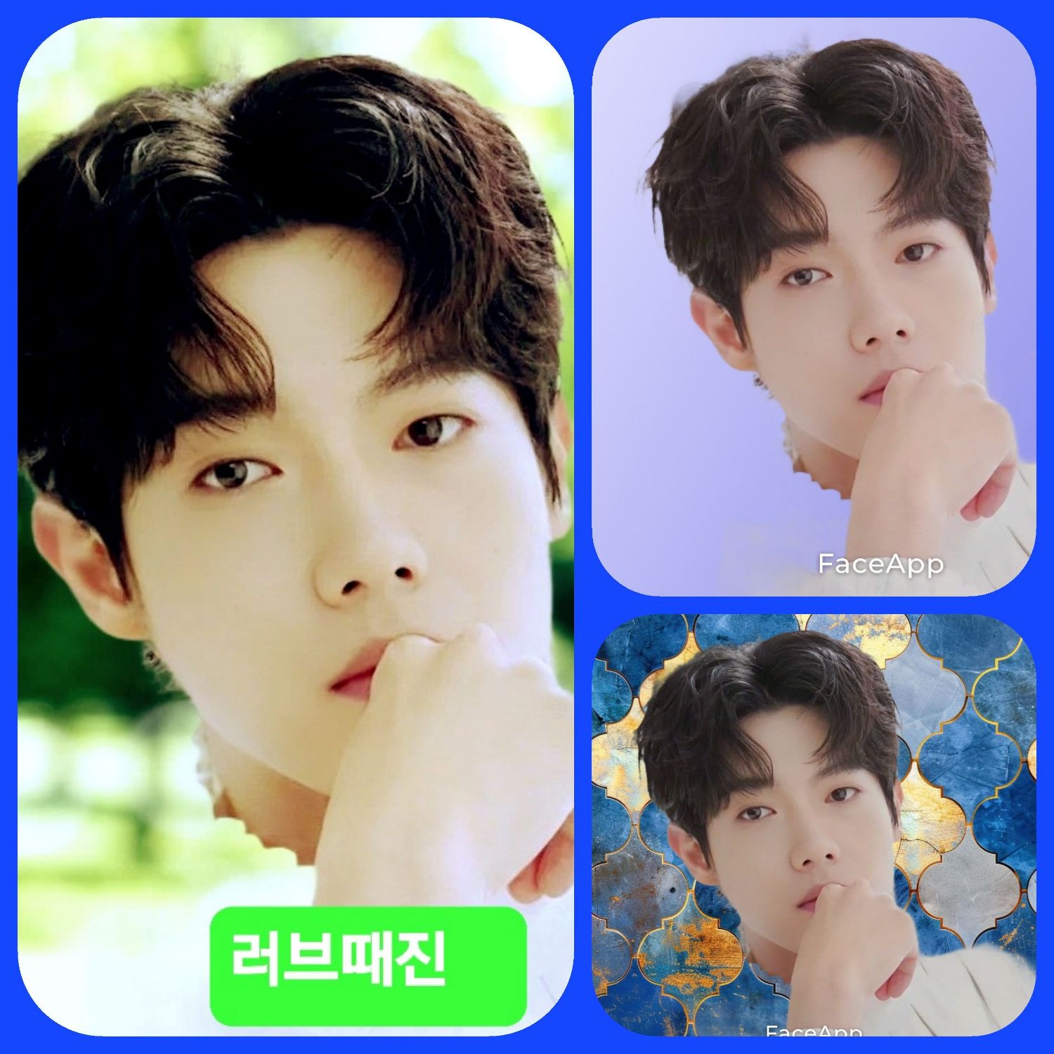 손태진 팬이 찍은 순간