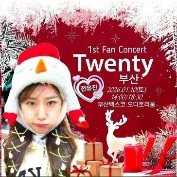 Latest photo of Jeon Yujin