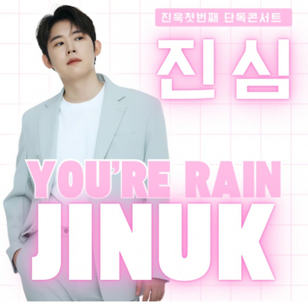 Jinuk的近期活動照