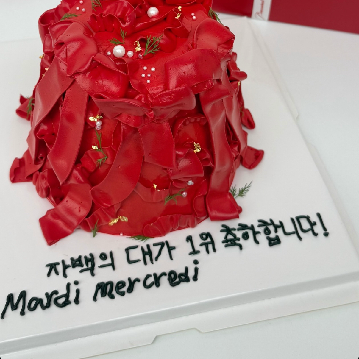 A moment captured by a fan of Kim Goeun