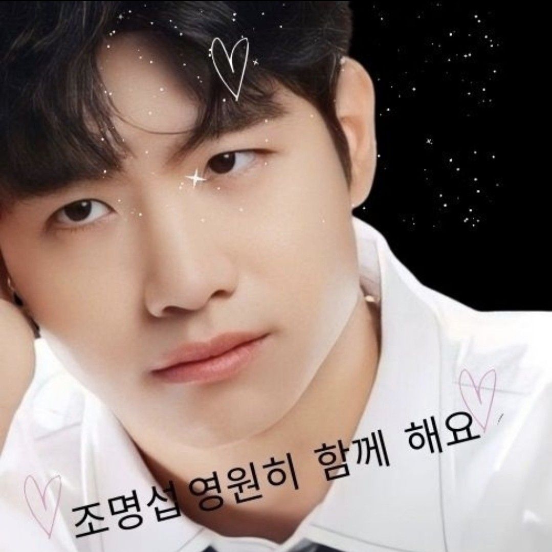 Latest photo of Jo Myungsup