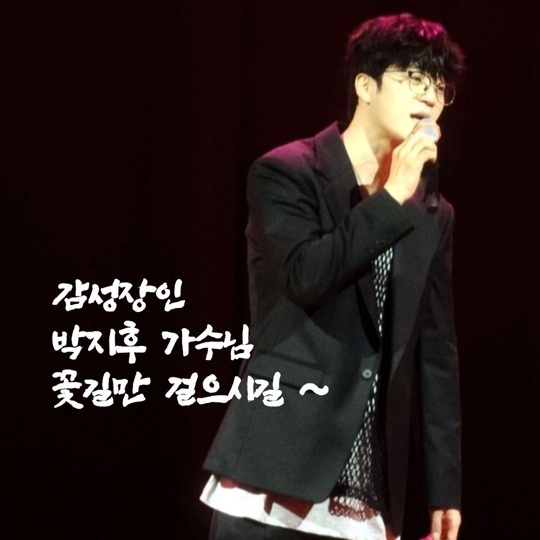 Latest photo of Park Jihoo (Mr. Trot 3)