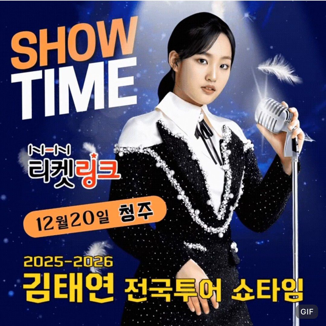 김태연의 최신 사진