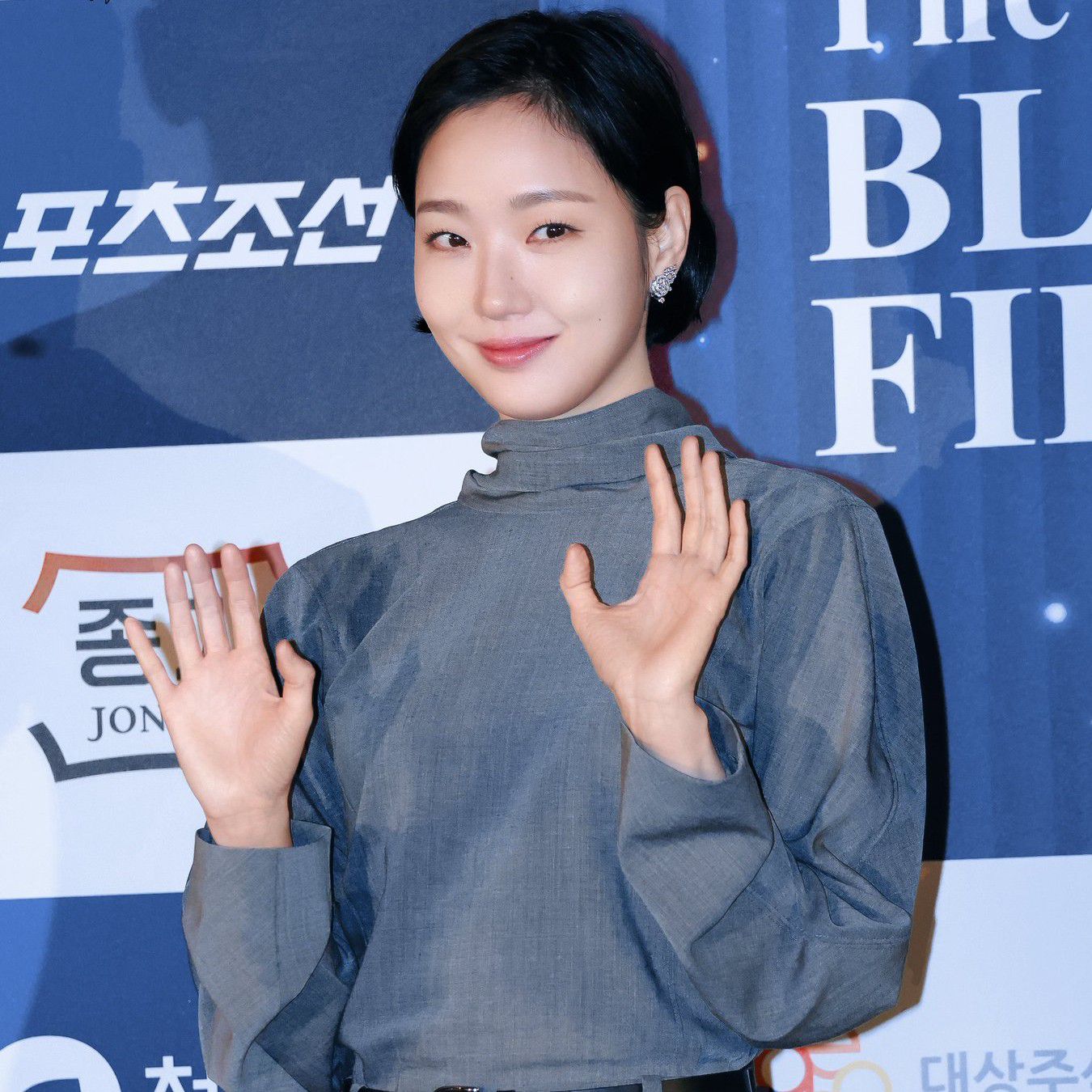 Latest photo of Kim Goeun