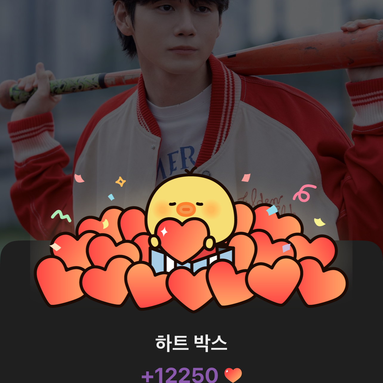 Behind-the-scenes cut of Ong Seongwu