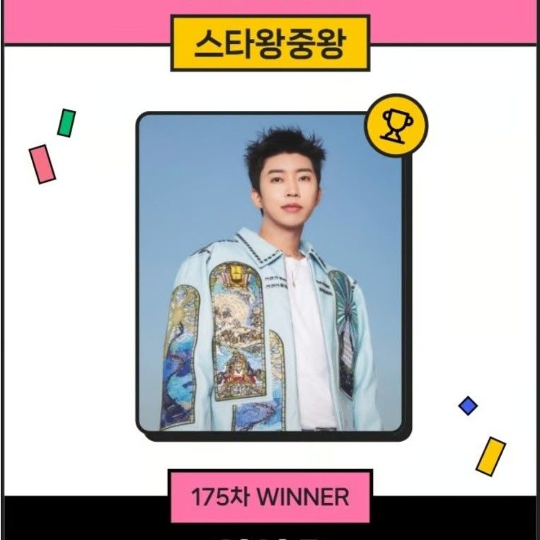 임영웅의 비하인드 컷