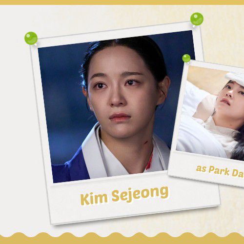 Recent activity shot of Kim Sejeong