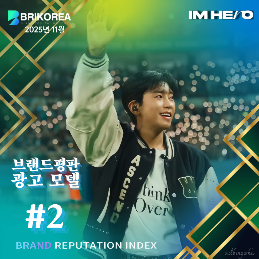 Foto terbaru dari Lim Youngwoong