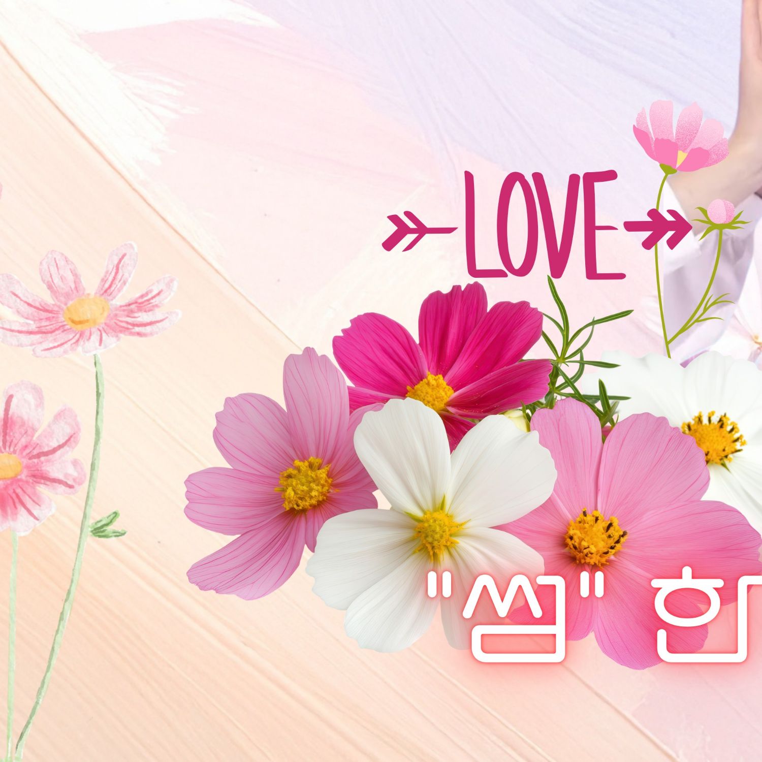 A moment captured by a fan of Oh Yujin